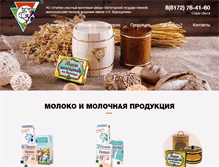 Tablet Screenshot of moloko.vologda.ru