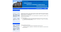 Desktop Screenshot of ipoteka.vologda.ru